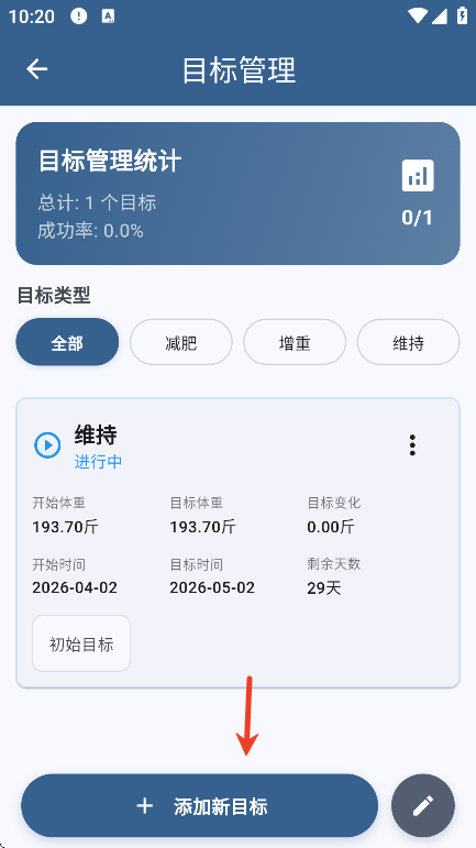 ���ذ���app�ٷ���