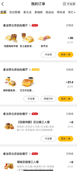 ����app��������д ����app����Ϊʲôû��