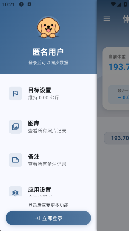 ���ذ���app�ٷ���