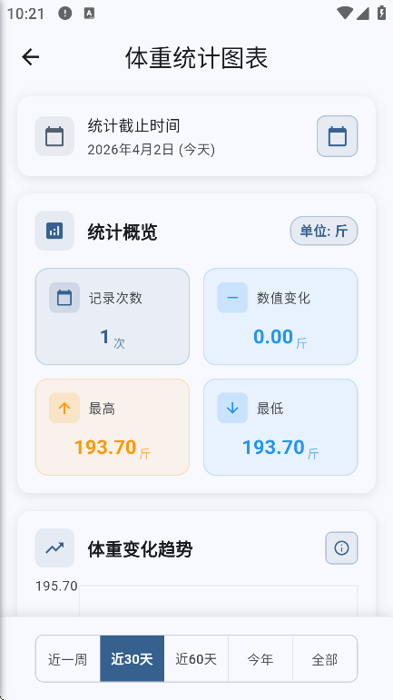 ���ذ���app�ٷ���