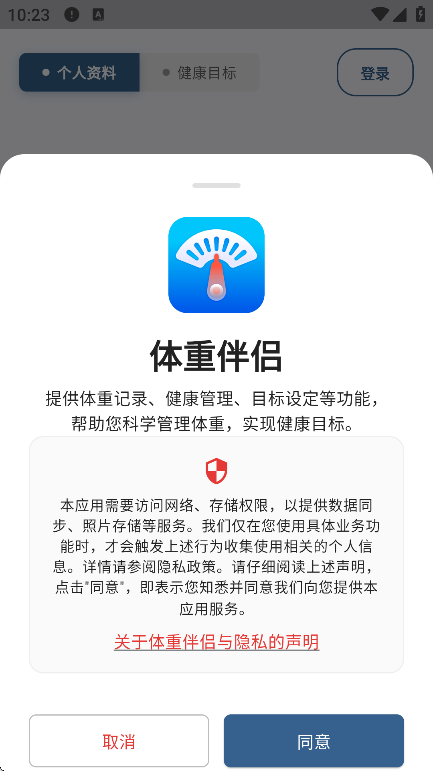 ���ذ���app�ٷ���