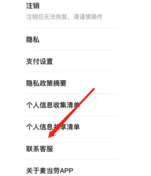 ����app��������д ����app����Ϊʲôû��