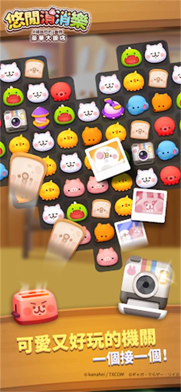 ���������ֿ��Ⱥ�����С������Ϸ