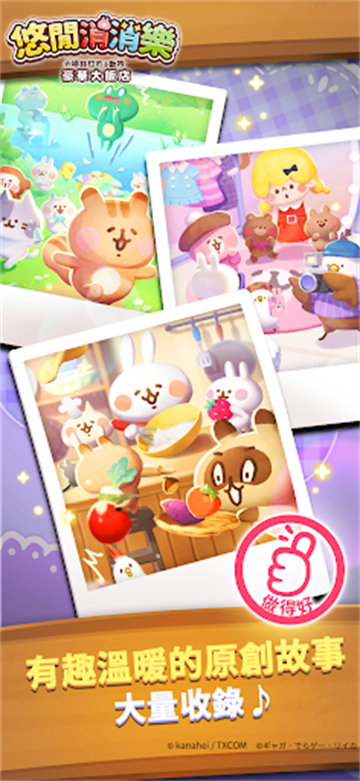 ���������ֿ��Ⱥ�����С������Ϸ