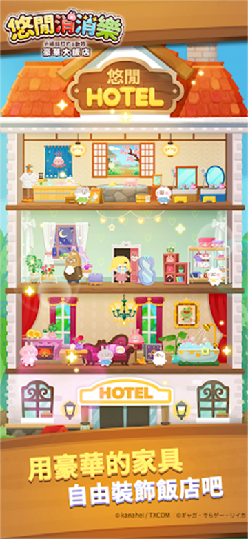 ���������ֿ��Ⱥ�����С������Ϸ