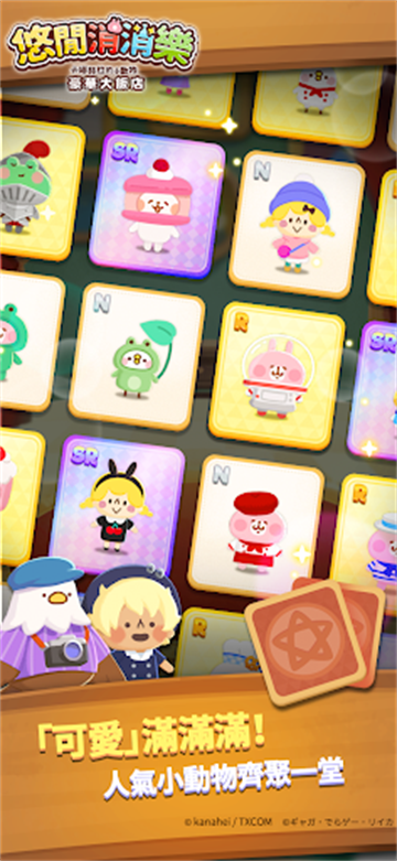 ���������ֿ��Ⱥ�����С������Ϸ