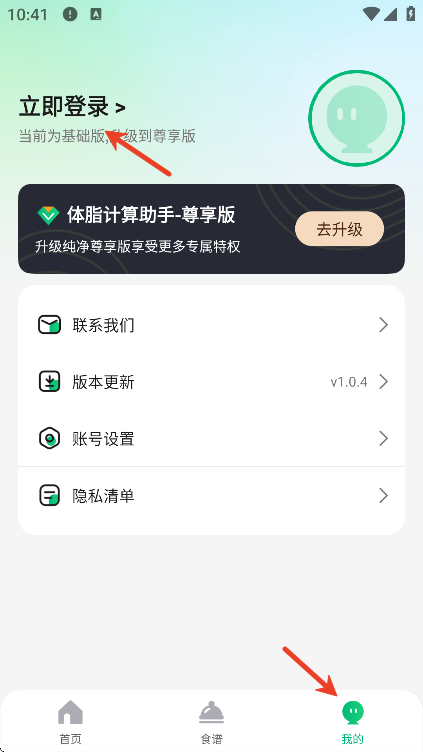 ��֬��������app���°�