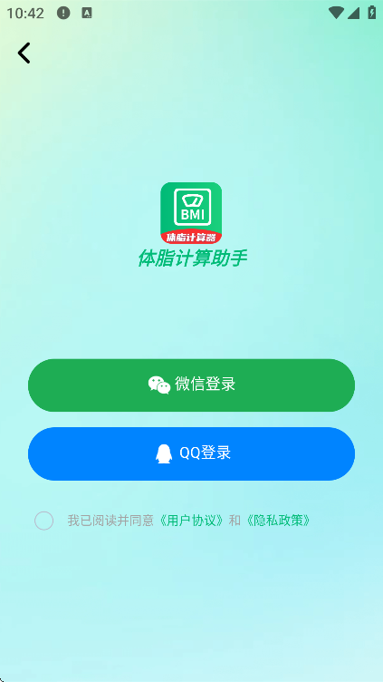 ��֬��������app���°�