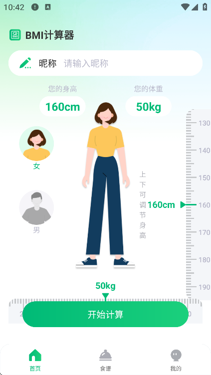 ��֬��������app���°�