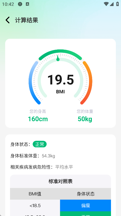 ��֬��������app���°�