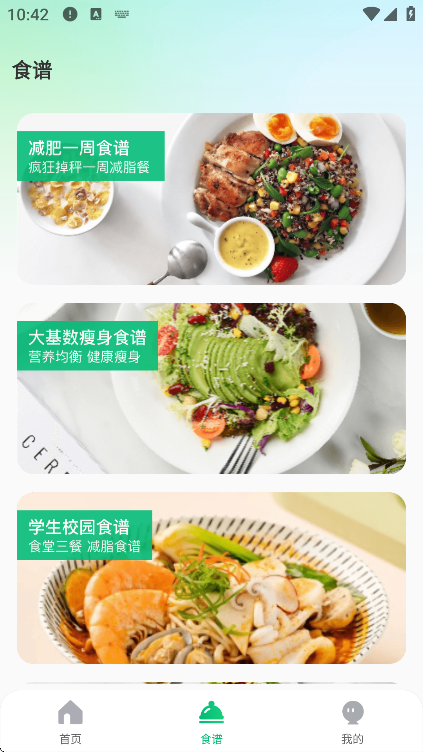 ��֬��������app���°�