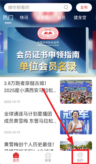 �й��ﾶapp����