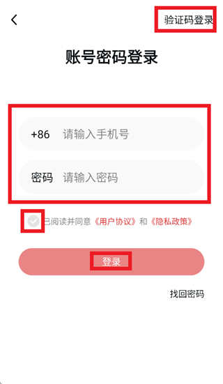 �й��ﾶapp����