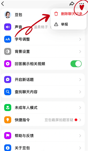 ���������·�ָ�� ���������·�������