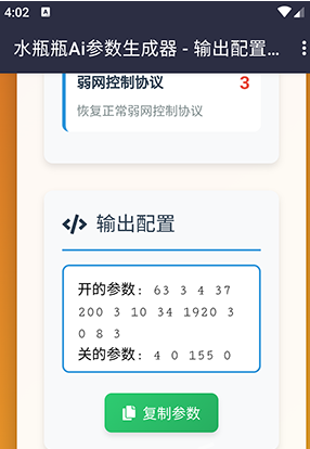 ˮƿƿAi����������app����