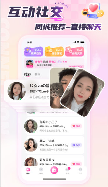 ������app�ٷ�����