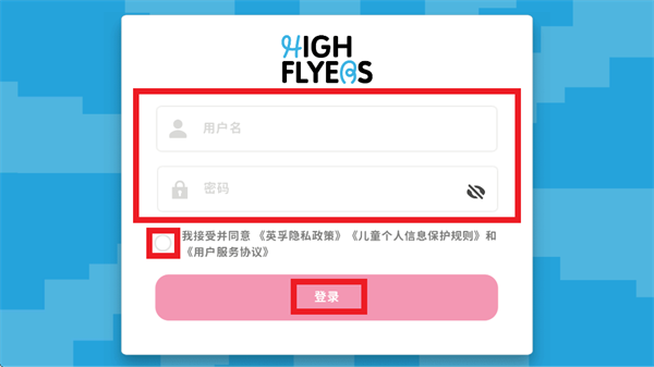 英孚星飞跃app安卓下载 英孚星飞跃app安卓下载