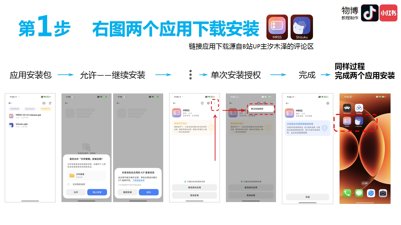 С��mrss���°汾