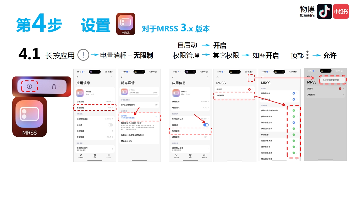 С��mrss���°汾