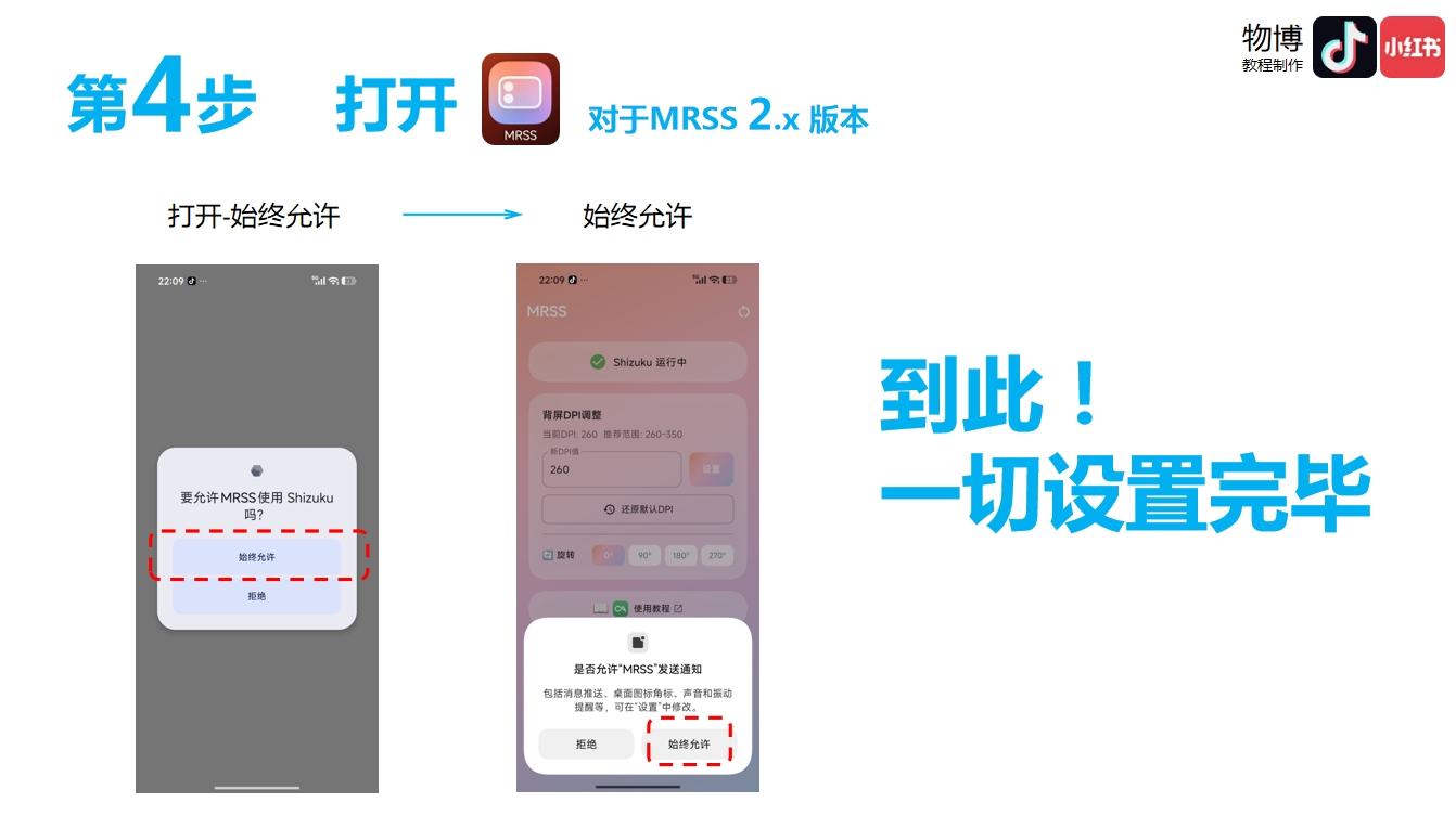 С��mrss���°汾