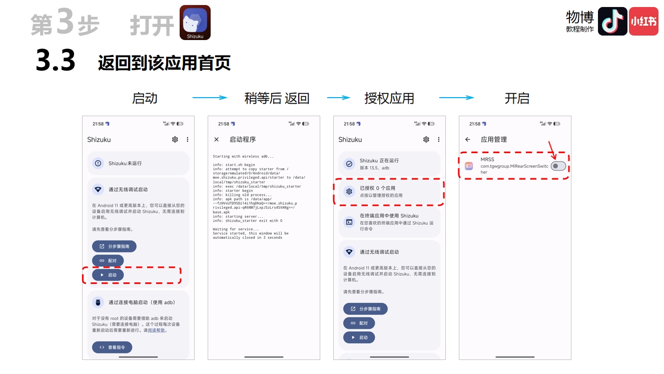 С��mrss���°汾