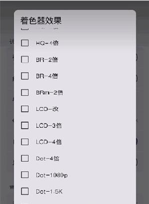 Emulatorshaders��Ѱ�����