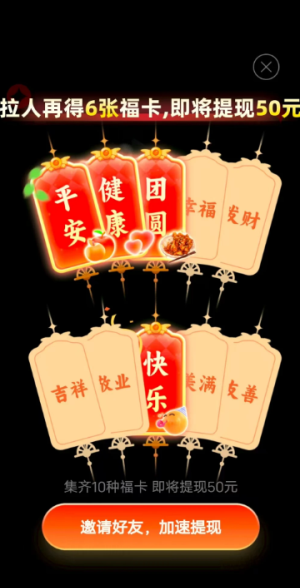 ƴ�����ô�������׳ɹ� ƴ������ֳɹ���¼���Ŀ�