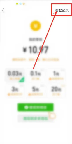 ƴ�����ô�������׳ɹ� ƴ������ֳɹ���¼���Ŀ�