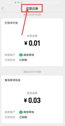 ƴ�����ô�������׳ɹ� ƴ������ֳɹ���¼���Ŀ�