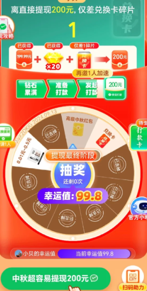 ƴ�����ô�������׳ɹ� ƴ������ֳɹ���¼���Ŀ�