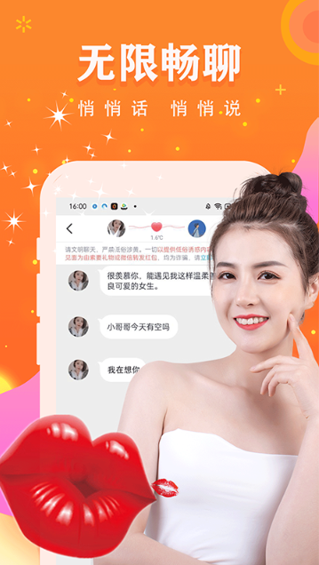 ��������app�ֻ���