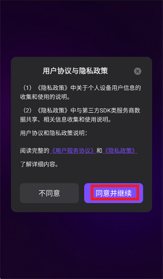 ��������app�ٷ�����