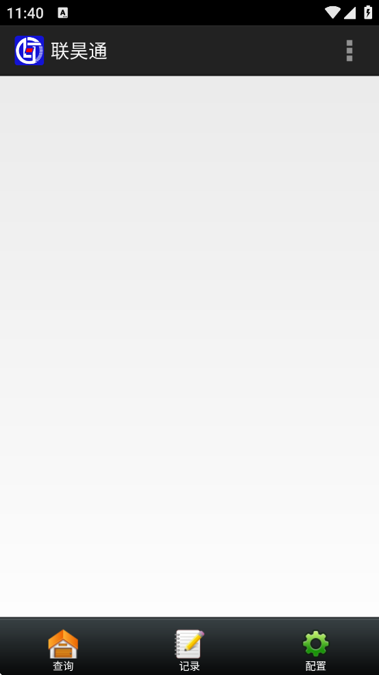 ���ͨapp�ٷ���������