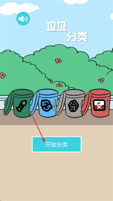 ����������Ϸ