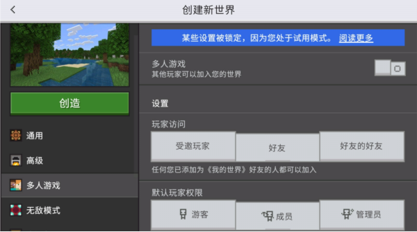 �ҵ�����Trial�汾����(�ҵ����������Pro)