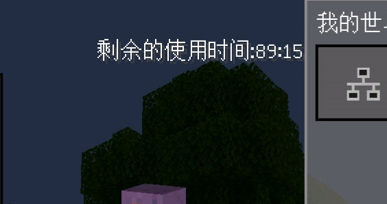 �ҵ�����Trial�汾����(�ҵ����������Pro)