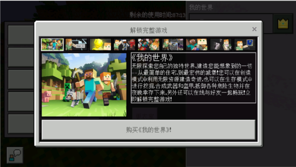 �ҵ�����Trial�汾����(�ҵ����������Pro)