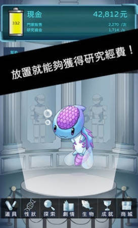 ����̽�����ֻ���(TheExplorerOfAliens)