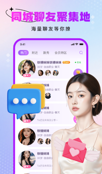 ����Լ��app���°汾