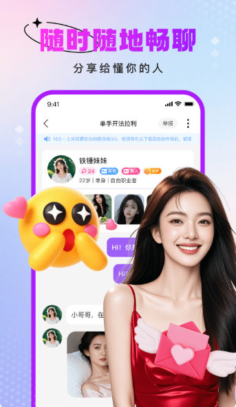 ����Լ��app���°汾