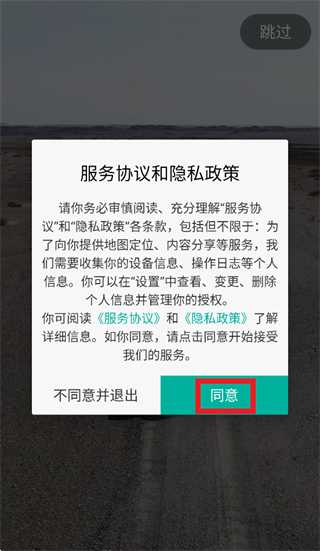 ��ץ��ͼapp�ٷ�����