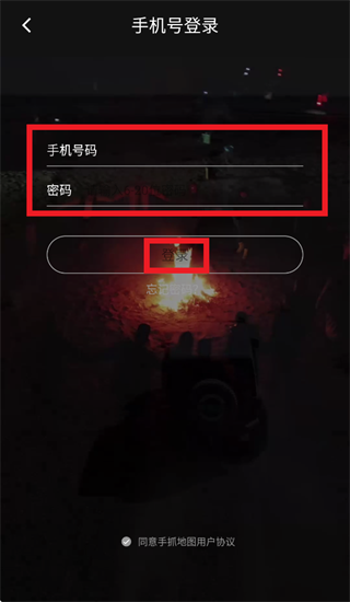 ��ץ��ͼapp�ٷ�����