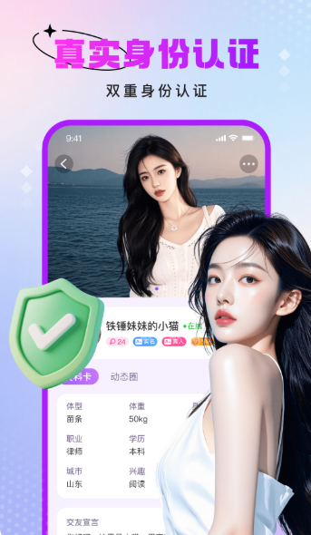 ����Լ��app���°汾