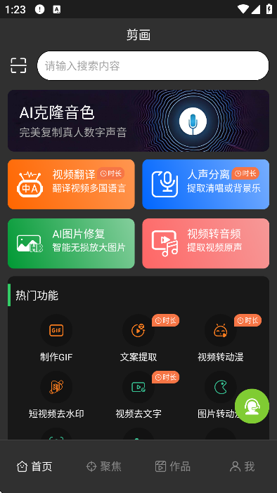 ����opencut�ٷ�����