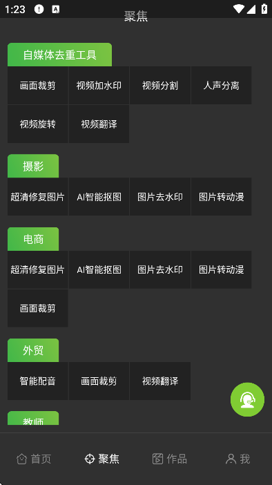 ����opencut�ٷ�����