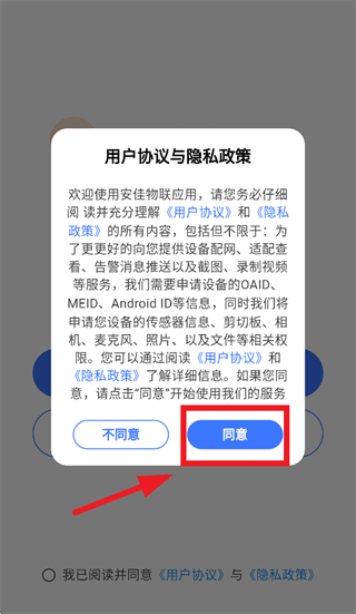 ��������app�ٷ�����