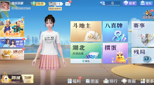 ΢�ֶ������ƶ�����������