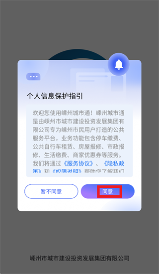 ���ݳ���ͨapp