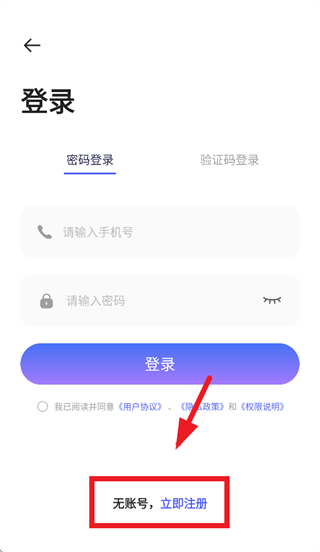 ���ݳ���ͨapp