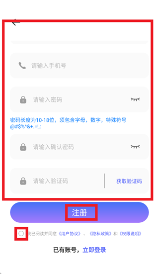 ���ݳ���ͨapp